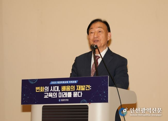 대전교육청, IB ATL 개발자 랜스 킹 초청 대전미래교육 국제포럼 개최