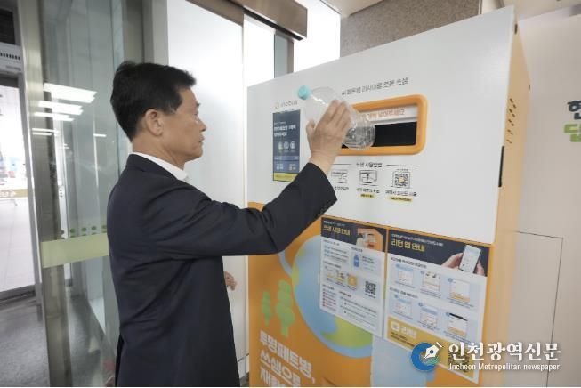 이승로 성북구청장이 투명 페트병 무인 회수기를 사용해보고 있다