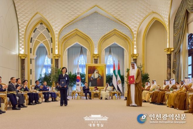 한·UAE 확대회담 및 양해각서 교환식(대통령실)