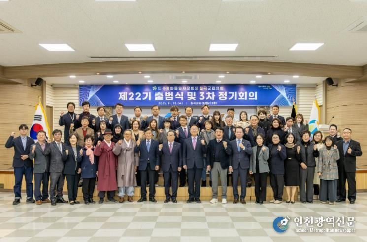 제22기 민주평통 칠곡군협의회 자문위원들이 19일 칠곡군청 강당에서 열린 출범식에서 기념촬영을 하고 있다.