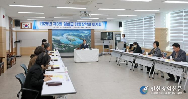 임실군 애향장학회, 지역대표 인재 육성 핵심 기관 우뚝