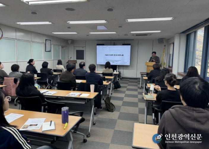 백종우 교수 발표