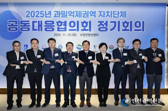 이재준 시장(가운데)과 회의 참석자들이 손을 맞잡고 있다.