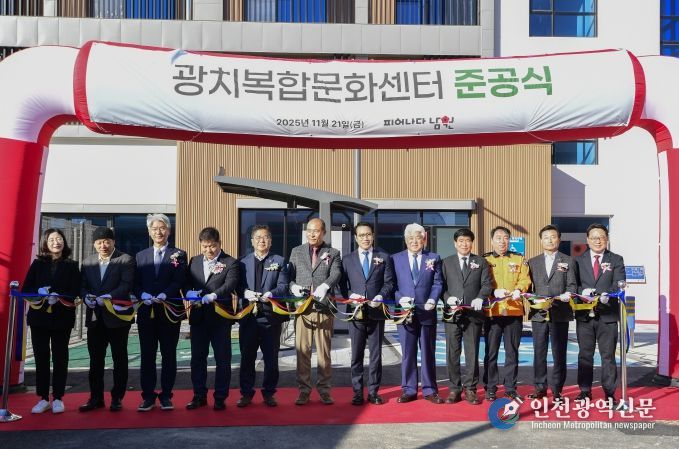 남원시, 광치복합문화센터 준공식 성황리 개최