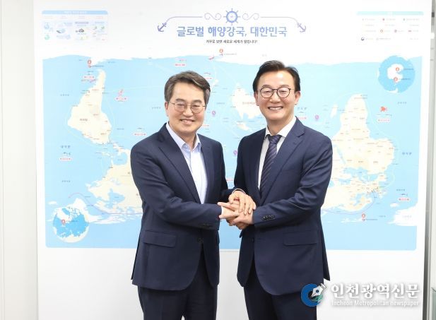 21일 오후 김동연 경기도지사와 전재수 해양수산부 장관이 기념촬영을 하고있다.