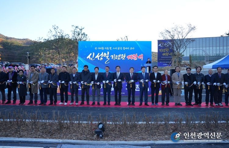 경북 故 신성일 선생 예술혼 기리는‘신성일 기념관’ 개관