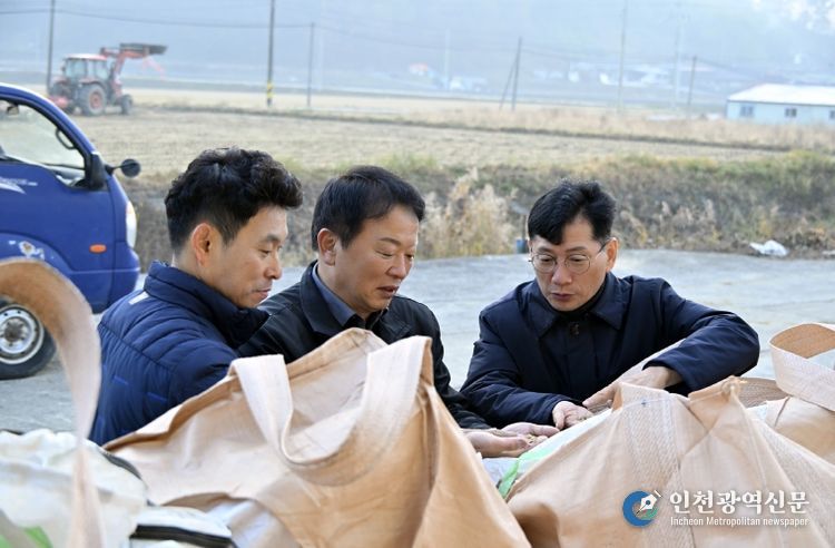 공공비축미 매입현장 점검