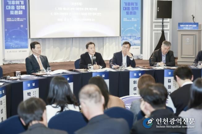 이재준 수원시장이 패널토론에서 발언하고 있다.