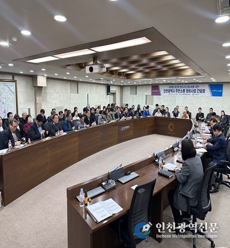 조합과 소통 간담회