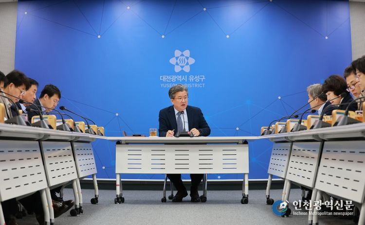 정용래 유성구청장이 25일 열린 주간간부회의를 주재하고 있다.