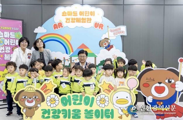 최충규 대덕구청장(사진 두 번째 줄 가운데)이 대덕구 대전북부주민건강센터 ‘스마트 어린이 건강체험관’에서 지역 어린이들과 기념 촬영을 하고 있다.