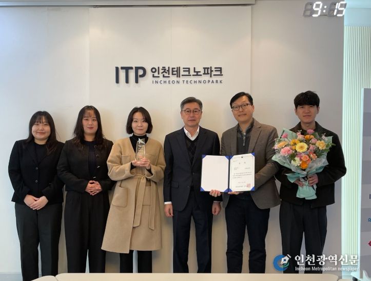 ‘청년도전지원사업’ 우수사례 공모전 고용노동부 장관상 수상