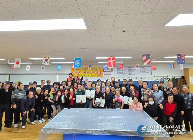 제5회 부평구노인복지관장배 어르신 탁구대회 성료