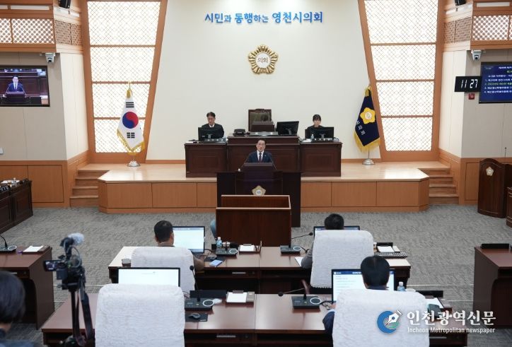 최기문 영천시장,시정연설