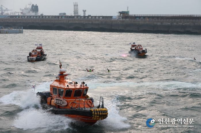 중부해경청, 선내 전기차 화재 대응 훈련 실시