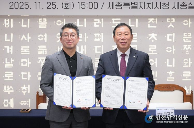 왼쪽부터 박용우 SK바이오텍 대표이사, 최민호 시장