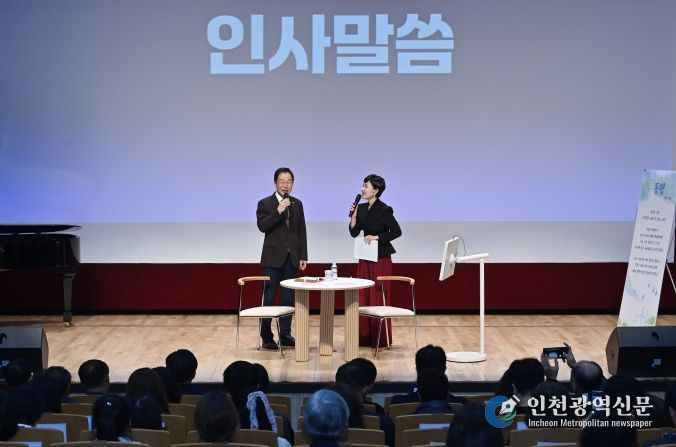 인사말하고 있는 임종식 교육감