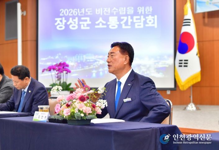 김한종 장성군수가 24일 열린 소통간담회에서 내년도 주요 군정에 대해 설명하고 있다. 장성군 제공