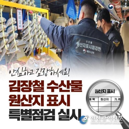 해양수산부