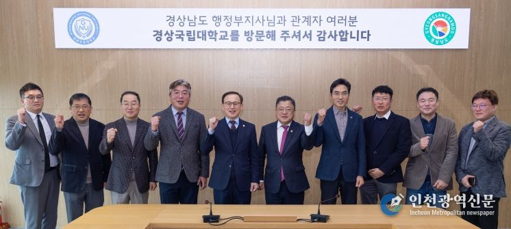 경상국립대학교(GNU·총장 권진회)가 경상남도와의 긴밀한 협력으로 지역혁신중심 대학지원체계(RISE, 라이즈사업)와 글로컬대학 30 사업의 성공적 추진에 박차를 가하고 있다. 경상국립대학교는 11월 25일 경상남도 박명균 행정부지사와 간담회에서 사업 추진 현황을 공유하고, 지역전략산업 기반 인재양성 및 산학협력 확대 방안을 심도 있게 논의했다.