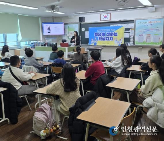 인천광역시교육청, ‘학생이 전하는 학생자치 교육’ 성료