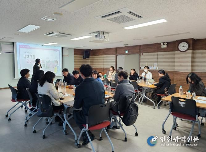 인천강화교육지원청, 교원연구공동체 평가회로 결이음교육과정 발전 모색