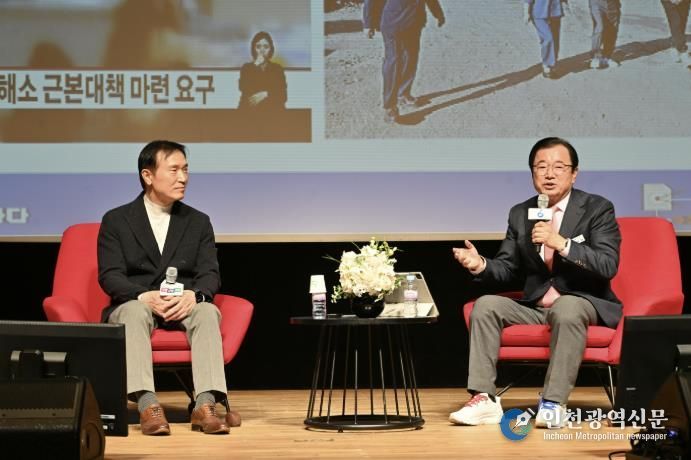 '원팀' 이현재시장 ·임태희교육감, 토크콘서트서