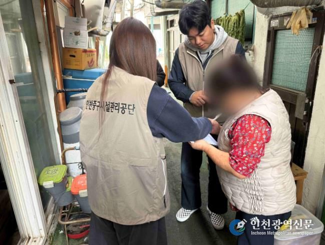 인천중구시설관리공단, 청년 직원 온기(ON氣) 나눔 봉사활동 전개