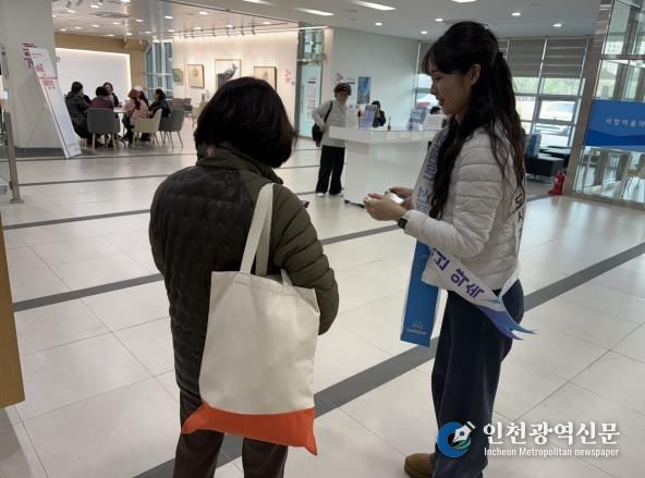 남동구 도시관리공단, 민원의 날 캠페인 실시