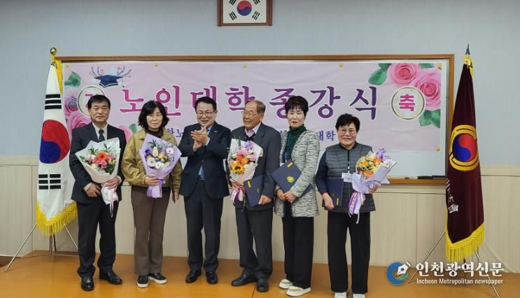 배움의 열정 빛났다…익산 노인대학 종강식