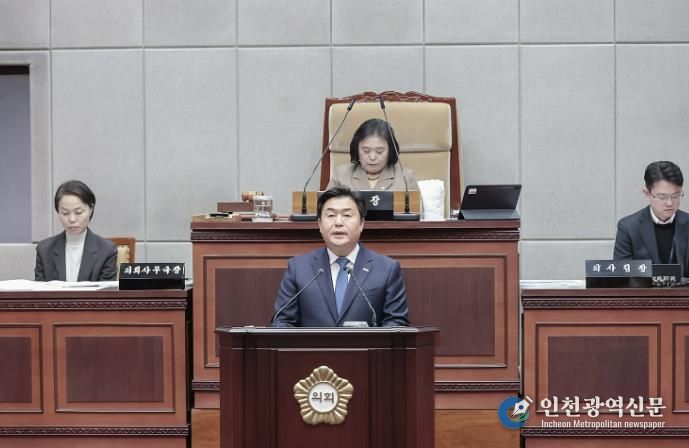 제323회 시흥시의회 제2차 정례회 본회의(시정연설)