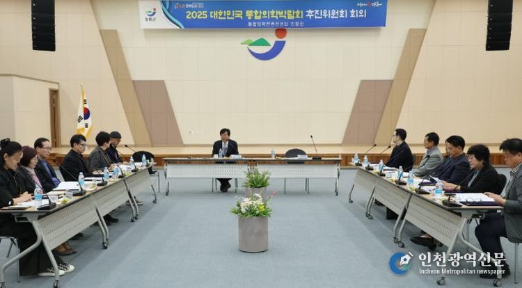 장흥군, 통합의학박람회 ‘치유와 힐링의 축제’ 로 자리매김