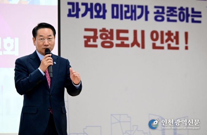 유정복 인천광역시장이 27일 중구 상상플랫폼에서 열린 '시민과 함께하는 2026년 주요업무보고회(균형발전)'에서 인사말을 하고 있다.