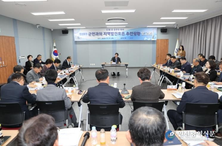 고흥군, 민선 8기 지역발전토론회 ‘군민과의 약속 이행’ 속도 낸다