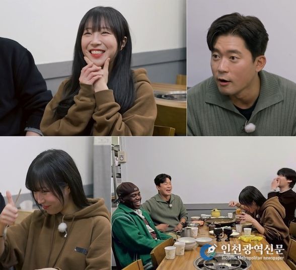 사진 제공 | 어디로 튈지 몰라