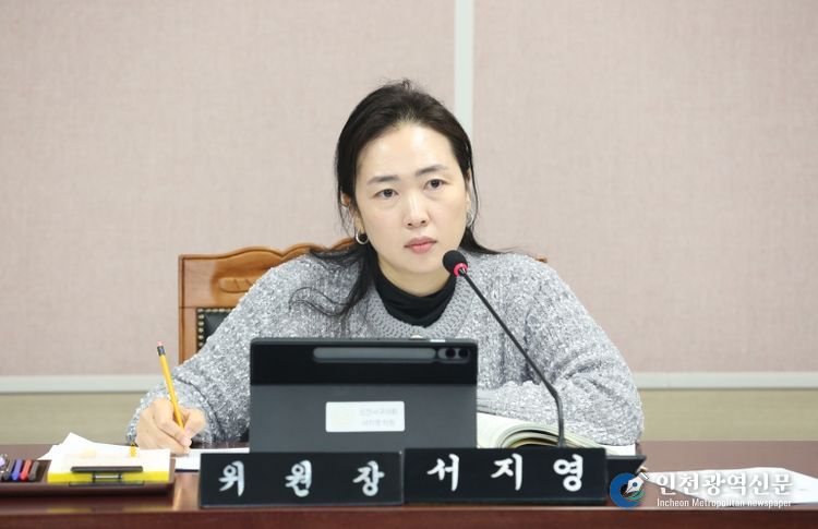 서구 루원 10,000가구 ‘저금리 대출’ 못 받아 서지영 의원, 루원시티 개발사업 신속 추진 주문