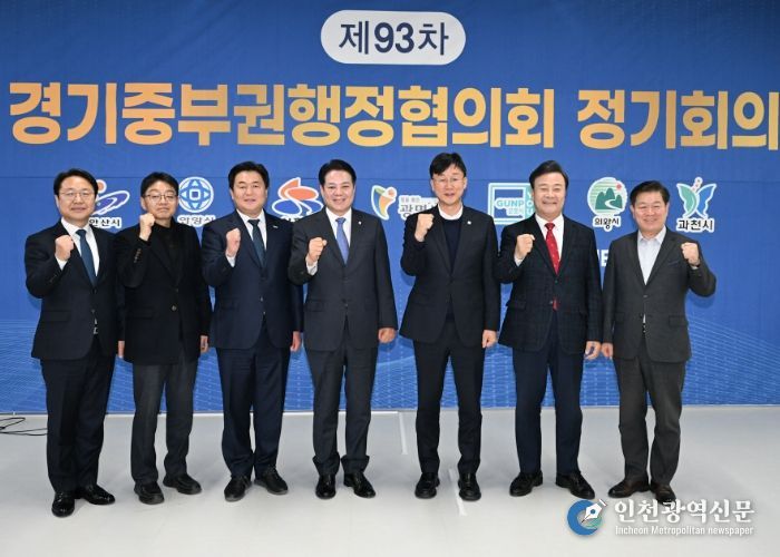 이민근 안산시장,“중부권 7개 도시 협력으로 민생대책 마련”