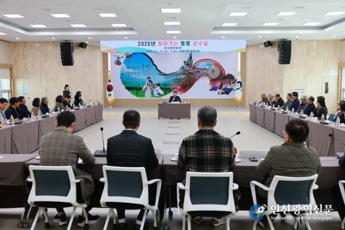 영동군, 사회단체와 현장에서 소통한 ‘찾아가는 통통 군수실’