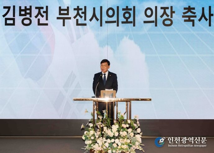 김병전 의장, 제73주년 재향군인의 날 기념식 참석