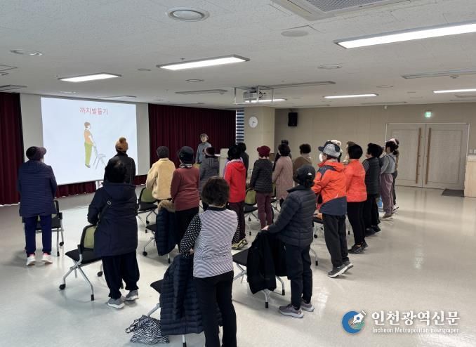 남동구 서창건강강생활지원센터, 주민 건강강좌 실시