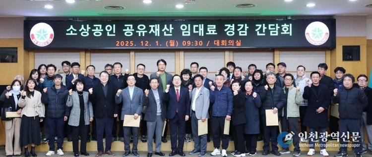 이장우 대전시장, 소상공인과 민생경제 간담회