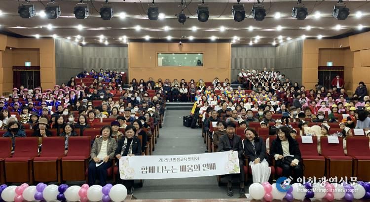 부평구 산곡노인문화센터, 2025년 평생교육 발표회 ‘함께 나누는 배움의 열매’ 진행