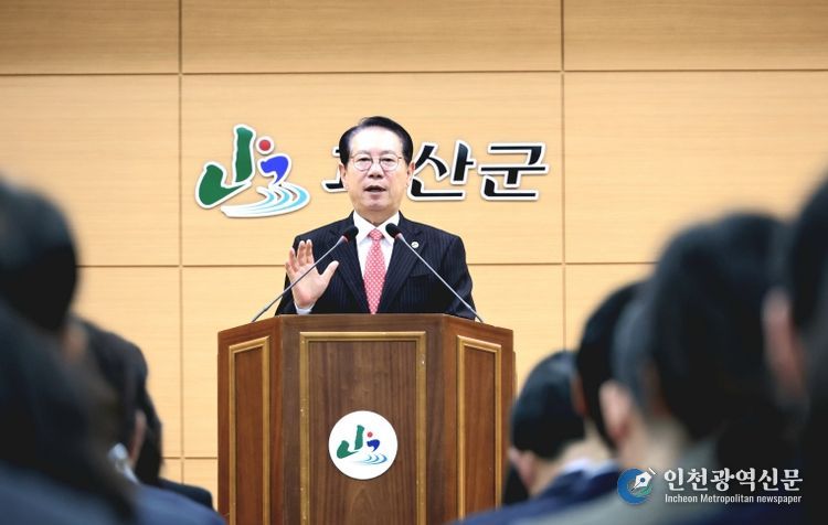 송인헌 괴산군수, 직원 조회서 노고 격려