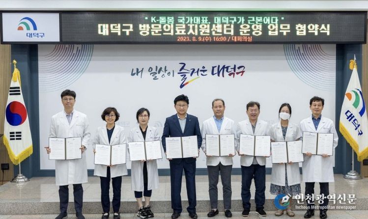 ‘전 생애 통합돌봄 체계’ 구축