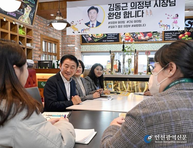 김동근 시장이 12월 1일 ㈜CNJ헬스케어를 방문해 간담회를 진행하고 있다.