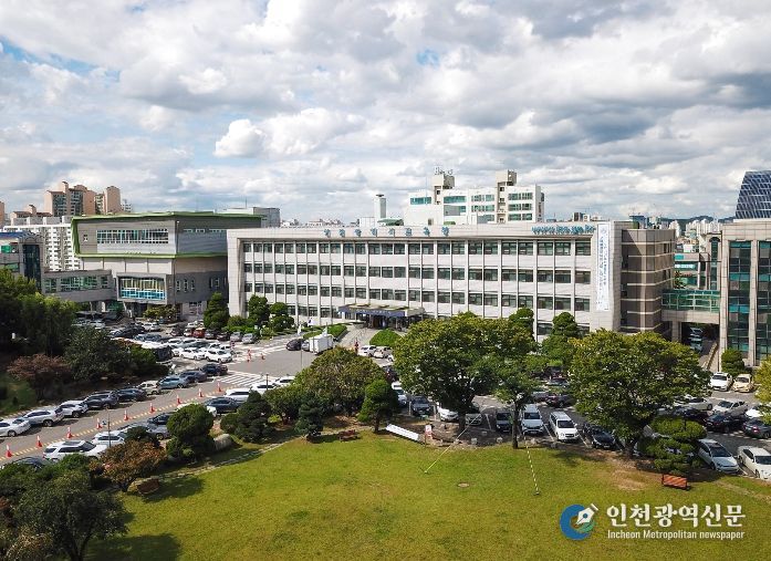 인천광역시교육청,