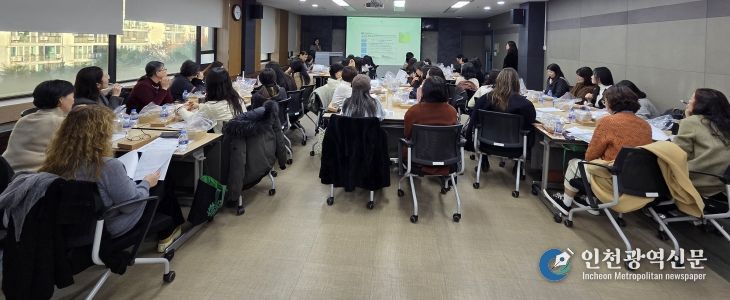 자유학기 업무 담당자 전문성 신장 연수