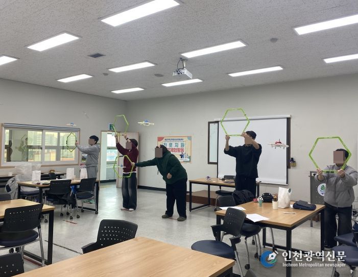 계양구학교밖청소년지원센터, 드론 전문가 직업체험