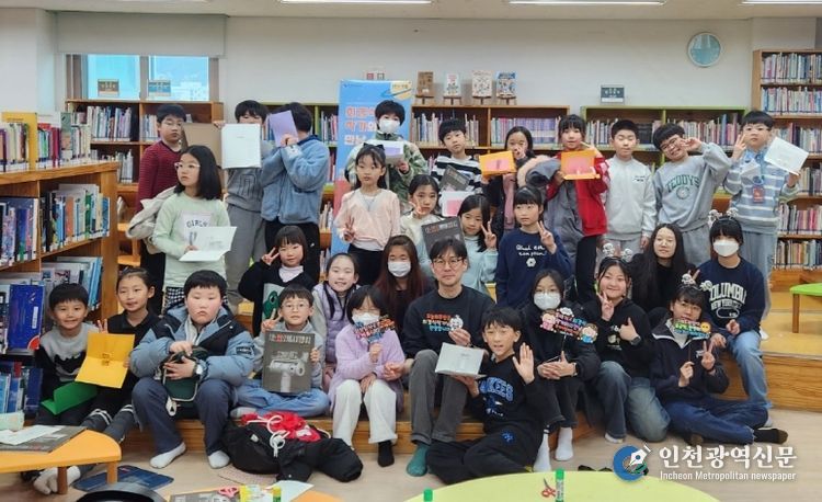 부평구립 부개어린이도서관 ‘최경식 작가와의 만남’ 열어 초등독서동아리 ‘또바기’와 연계한 참여 프로그램으로 호응