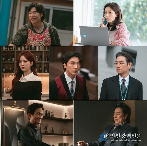 사진 제공: MBC 새 금토드라마 <판사 이한영>